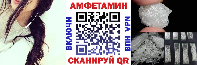 Амфетамин VHQ Сальск
