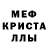 Амфетамин Розовый Teodor Dmitrow