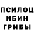 Метадон белоснежный Besir Hemidov