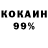 МЕТАДОН кристалл KiTkATiK PUBGM