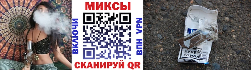 БУТИРАТ буратино  Сальск 
