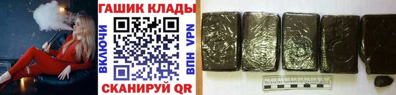 ГАШ 40% ТГК  Сальск 