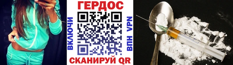 ГЕРОИН Афган  продажа наркотиков  Сальск 