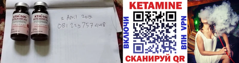 КЕТАМИН ketamine  Сальск 