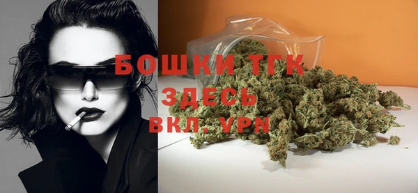 синтетический гашиш Арсеньев