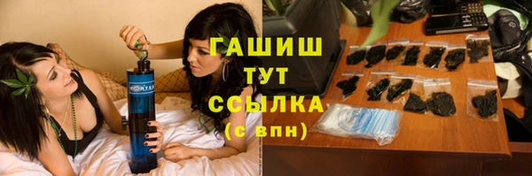 марихуана Армянск