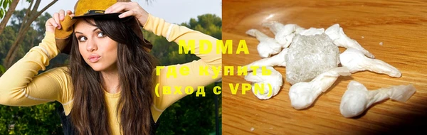 марихуана Армянск