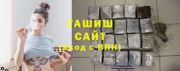 соль курить ск Новозыбков