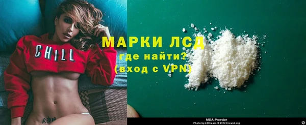 марихуана Армянск