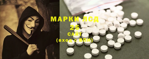 синтетический гашиш Арсеньев
