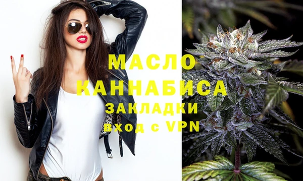 синтетический гашиш Арсеньев