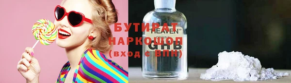 марихуана Армянск