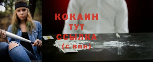 синтетический гашиш Арсеньев