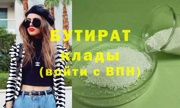 синтетический гашиш Арсеньев