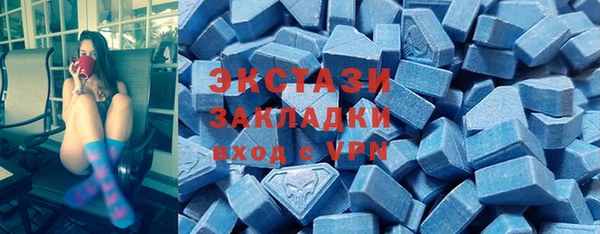 синтетический гашиш Арсеньев