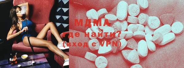 марихуана Армянск