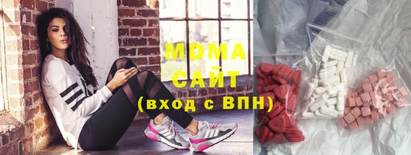 синтетический гашиш Арсеньев