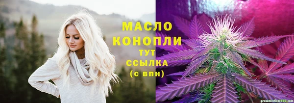 марихуана Армянск