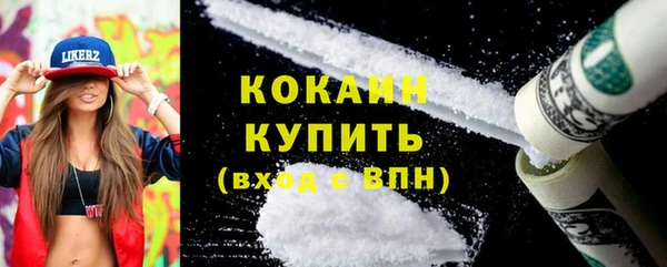 мяу мяу мука Новокубанск
