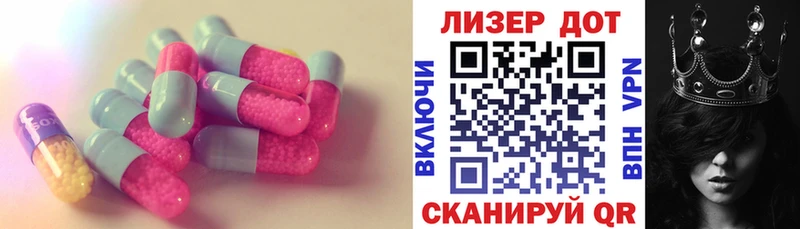 LSD-25 экстази ecstasy  Сальск 
