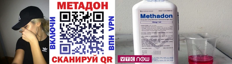 магазин  наркотиков  OMG вход  МЕТАДОН мёд  Сальск 