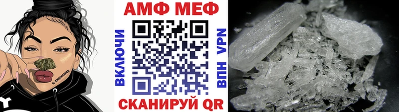 Метамфетамин мет продажа наркотиков Сальск