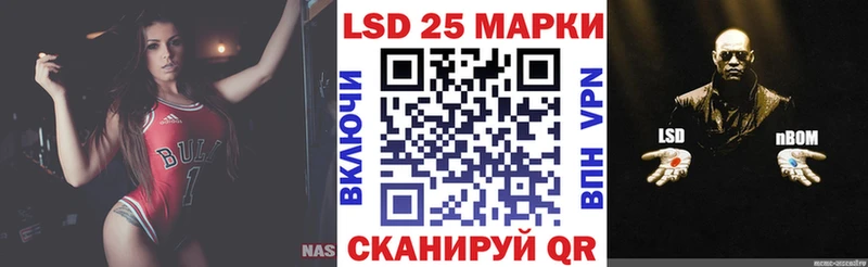 купить   Сальск  Марки N-bome 1500мкг 