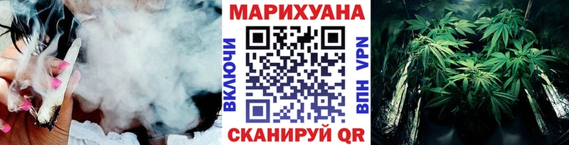 hydra как войти  Сальск  Марихуана White Widow 